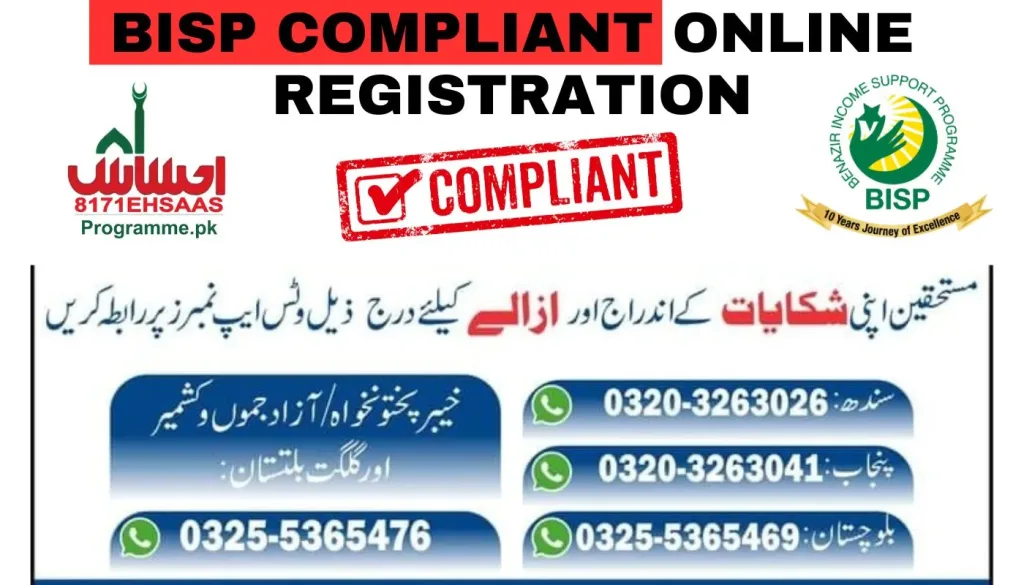 BISP Procedure For online Complaint Regarding Deduction of Beneficiary Payment