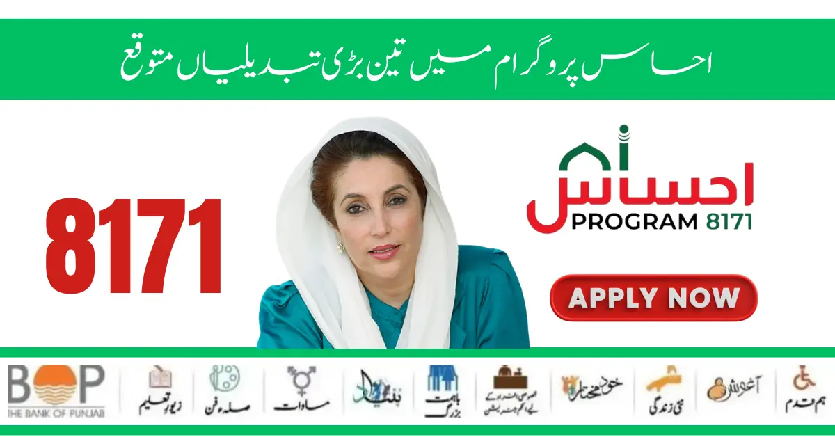 Ehsaas Program New Payment increase Complete Information How to Apply 