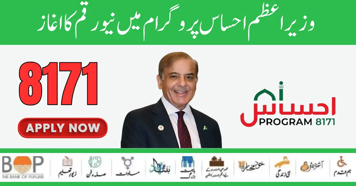 Wazir e Azam Ehsaas Program New Payment Start BISP 8171 Program 