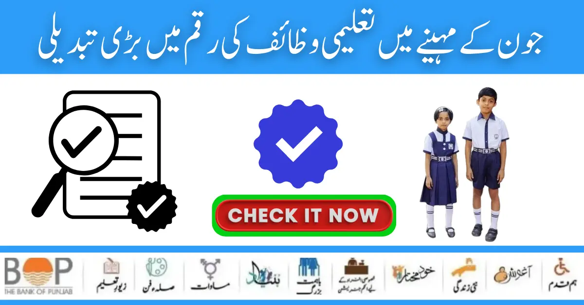 Who Are Eligible Student Benazir Taleemi Wazifa Program For [New Payment 9000]