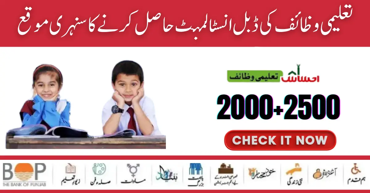 Benazir Taleemi Wazaif Provides Monthly Payments of Rs. 2000+2500 for [Boys&Girl]