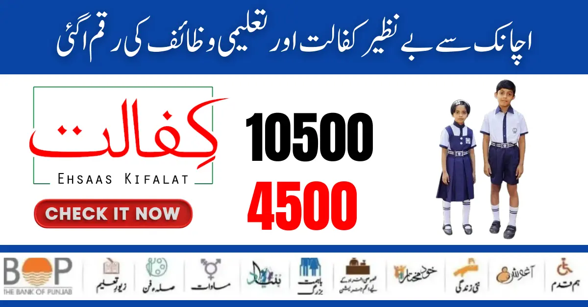 BISP Kafaalat and Taleemi Wazaif 10500+4500 Latest Payment Release 