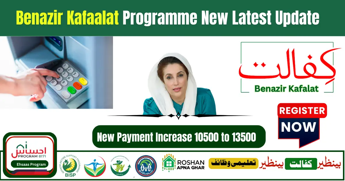 Know the Reason For the Non-Receipt of Rs 10500 In the Benazir Kafaalat Programme