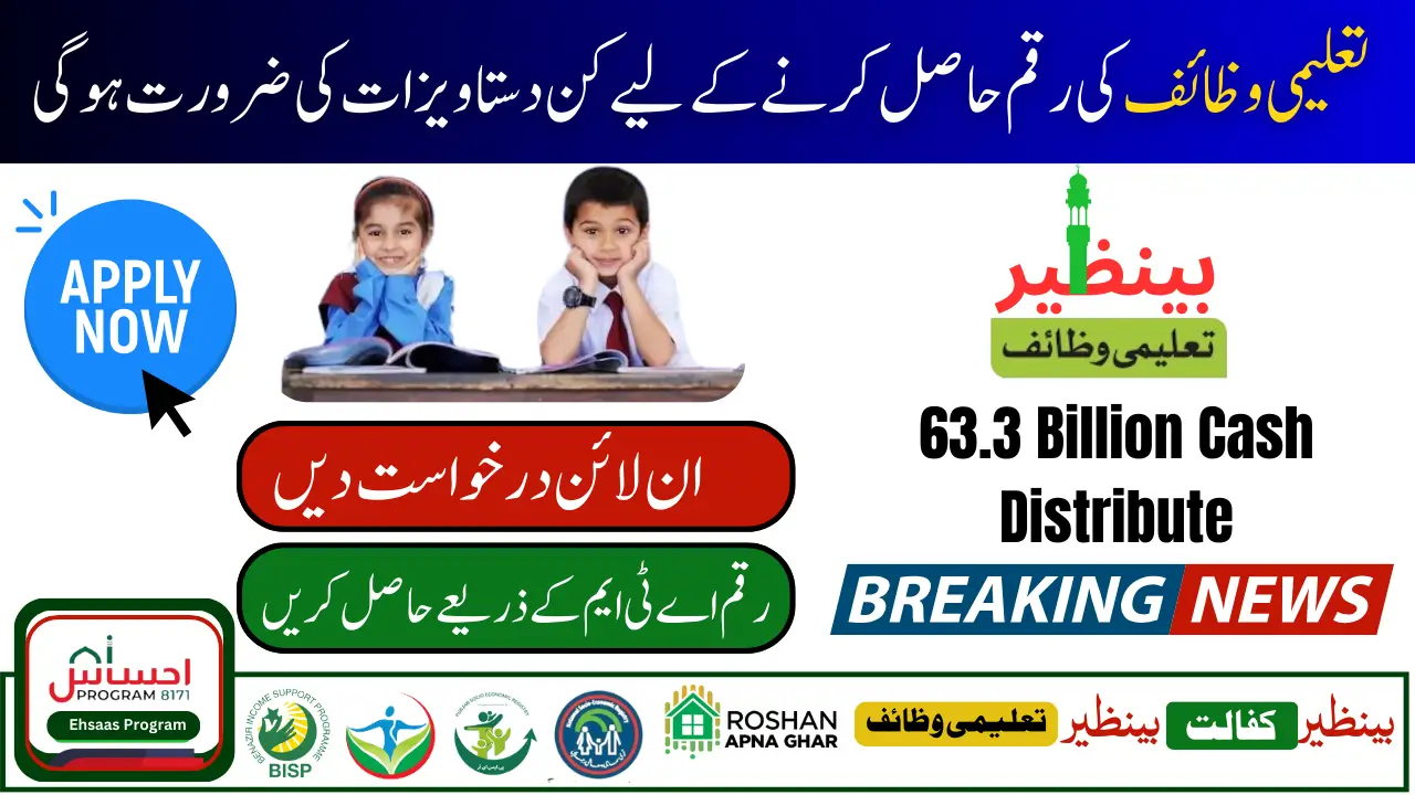 63.3 Billion in Cash Distributed to Benazir Taleemi Wazifa Program